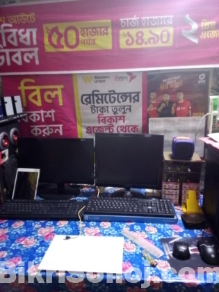 অল্প দামে সেল দিব।
